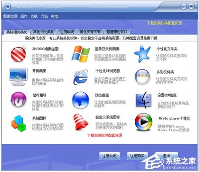 精選系統美化軟件及配套硬件推薦，打造個性化高效桌面