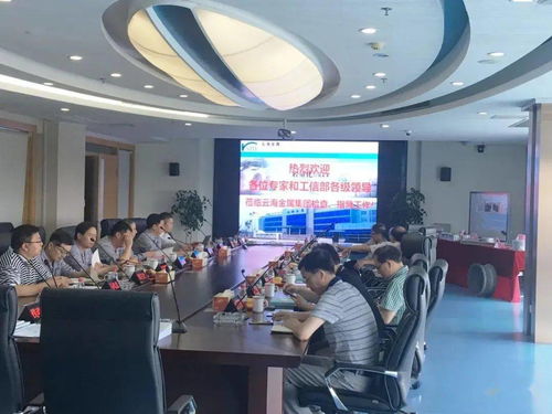 云海金屬順利通過工信部強基工程驗收 開啟高質量發展新篇章