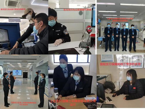 疫情面前勇擔當 共克時艱保平安 建行包頭分行全力保障疫情防控和業務經營發展